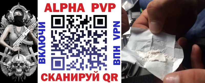 А ПВП СК КРИС  Купить где  Изобильный 