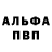 A-PVP крисы CK Mr.zombik Kr