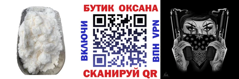 Купить Изобильный БУТИРАТ бутандиол