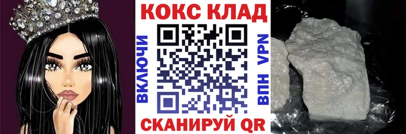 Кокаин Боливия  Купить  Изобильный 