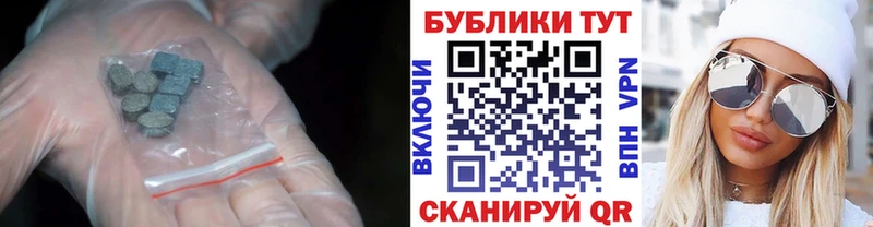 Экстази бентли  Купить  Изобильный 