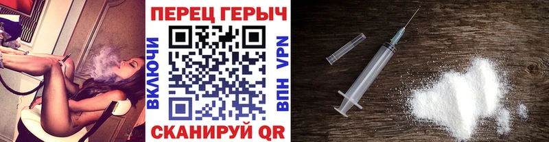 Героин белый  Купить где  Изобильный 
