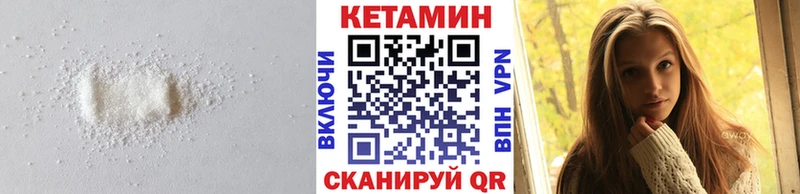 Купить закладки  Изобильный  КЕТАМИН ketamine 