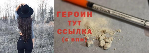 spice Заводоуковск