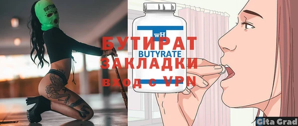индика Заволжск