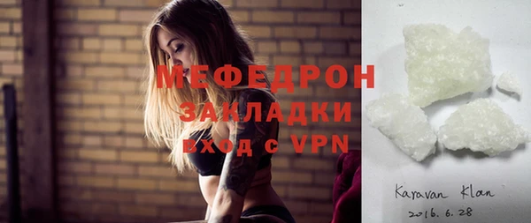индика Заволжск