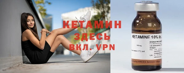 индика Заволжск