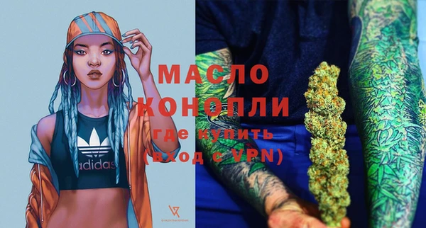 spice Заводоуковск