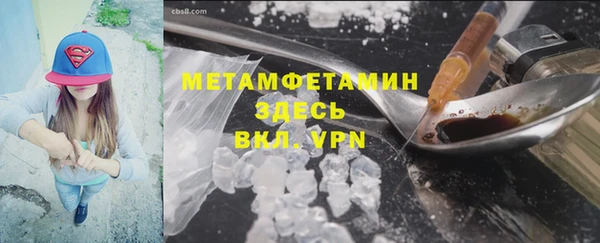 прущий лед Заволжье
