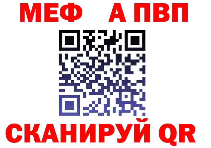 МЯУ-МЯУ 4 MMC маркетплейс площадка блэк спрут Изобильный