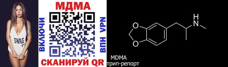 МДМА Molly  Купить где  Изобильный 