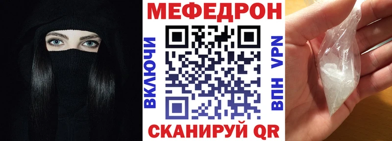 Купить где  Изобильный  МЯУ-МЯУ VHQ 