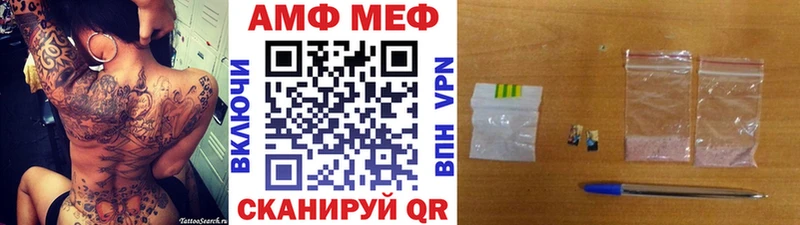 Купить закладки  Изобильный  МЕТАМФЕТАМИН пудра 