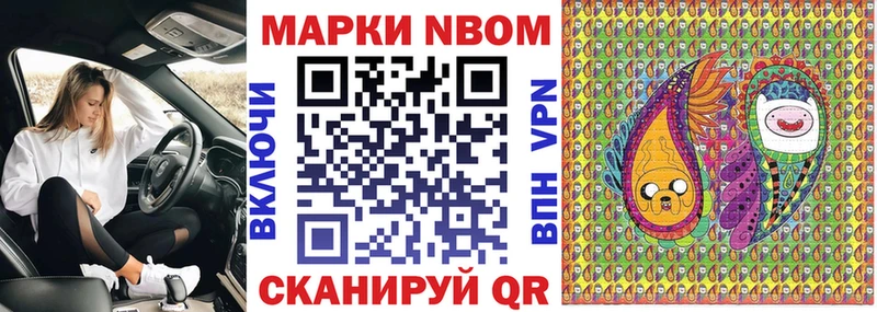 Купить  Изобильный  Наркотические марки 1,5мг 