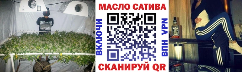 ТГК THC oil  Купить  Изобильный 